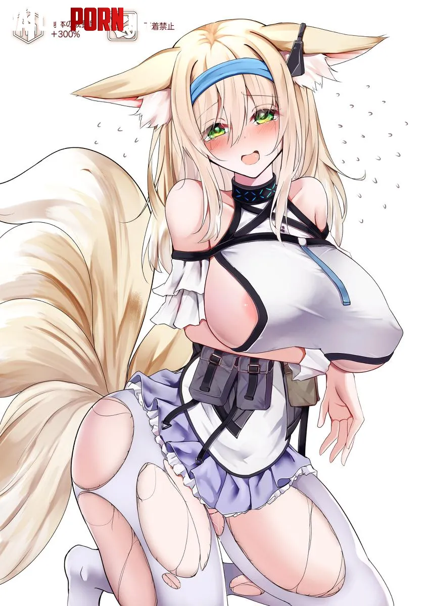 Milf Suzuran Arknights by ExcaliburUmbraREEE