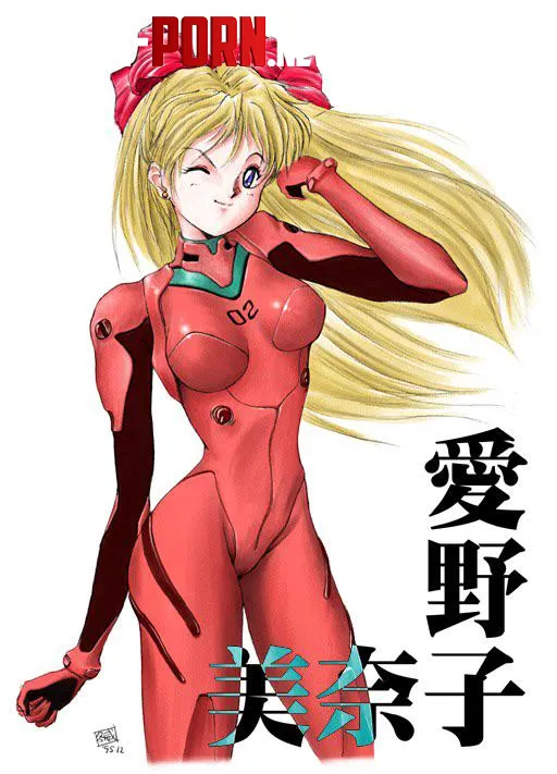 Minako Aino in a Plugsuit  by andrewgtv05