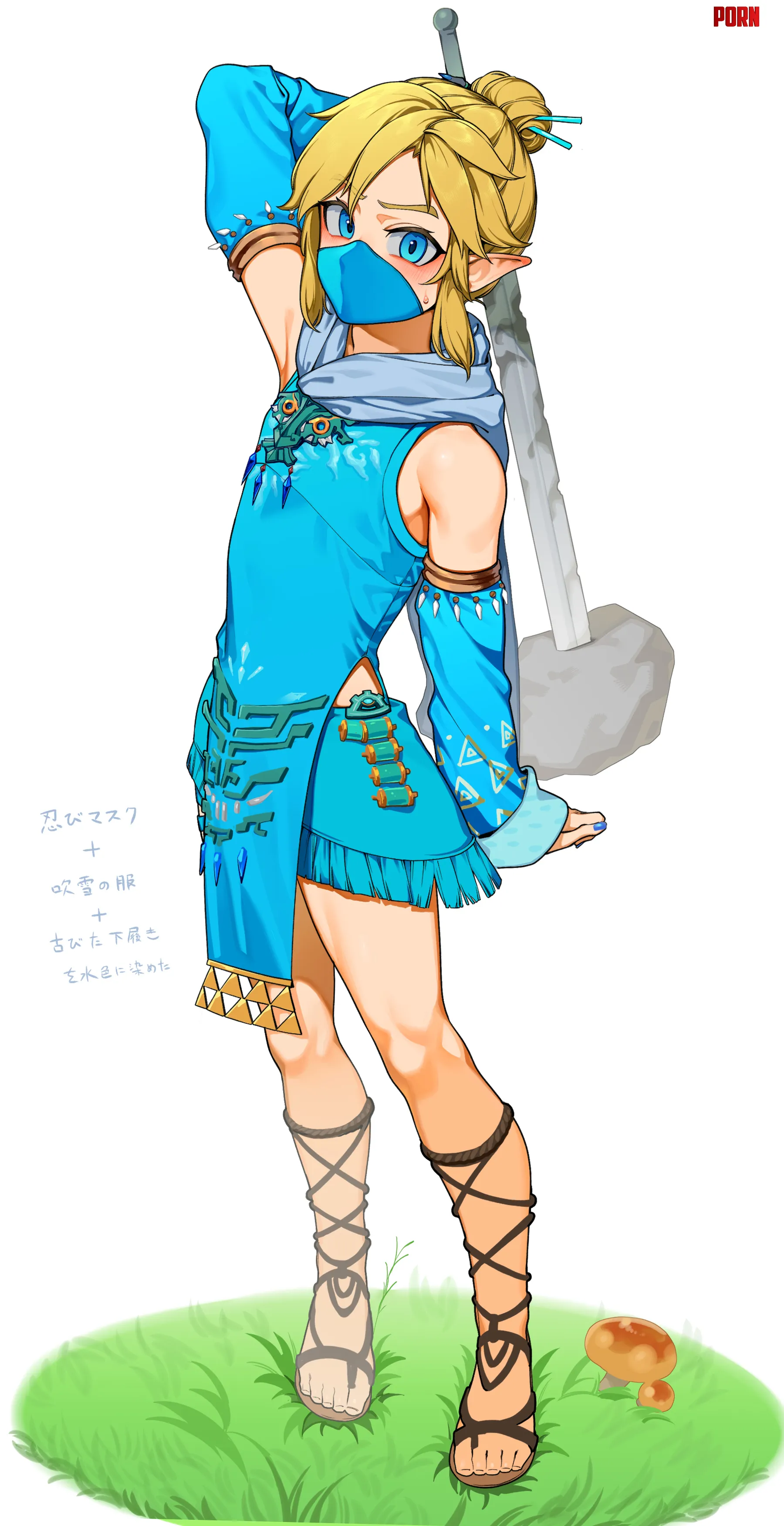Linkkun by pedoro_pedoro
