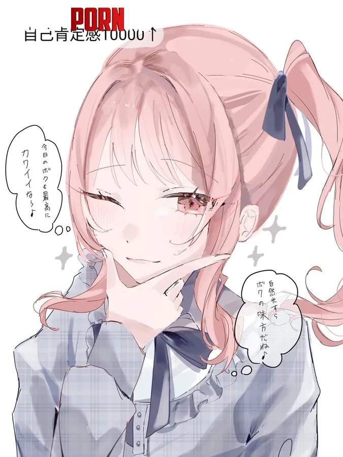 Cute by pedoro_pedoro