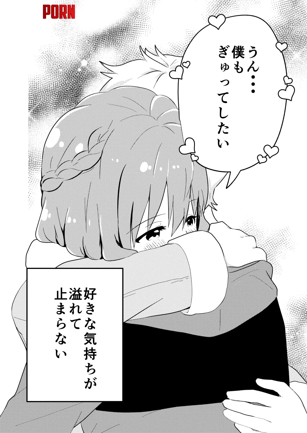Hug your boi like this by pedoro_pedoro