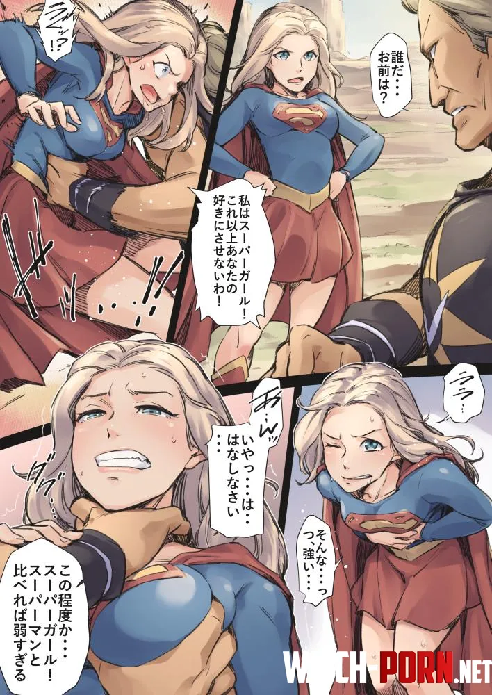 Supergirl vs Nuclear Man DC Comics Jelly Shrimp by Udi-Dis