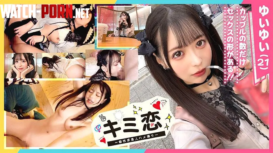 I know this is Yui tenma but cant find the full video  by Prior-Egg-7465