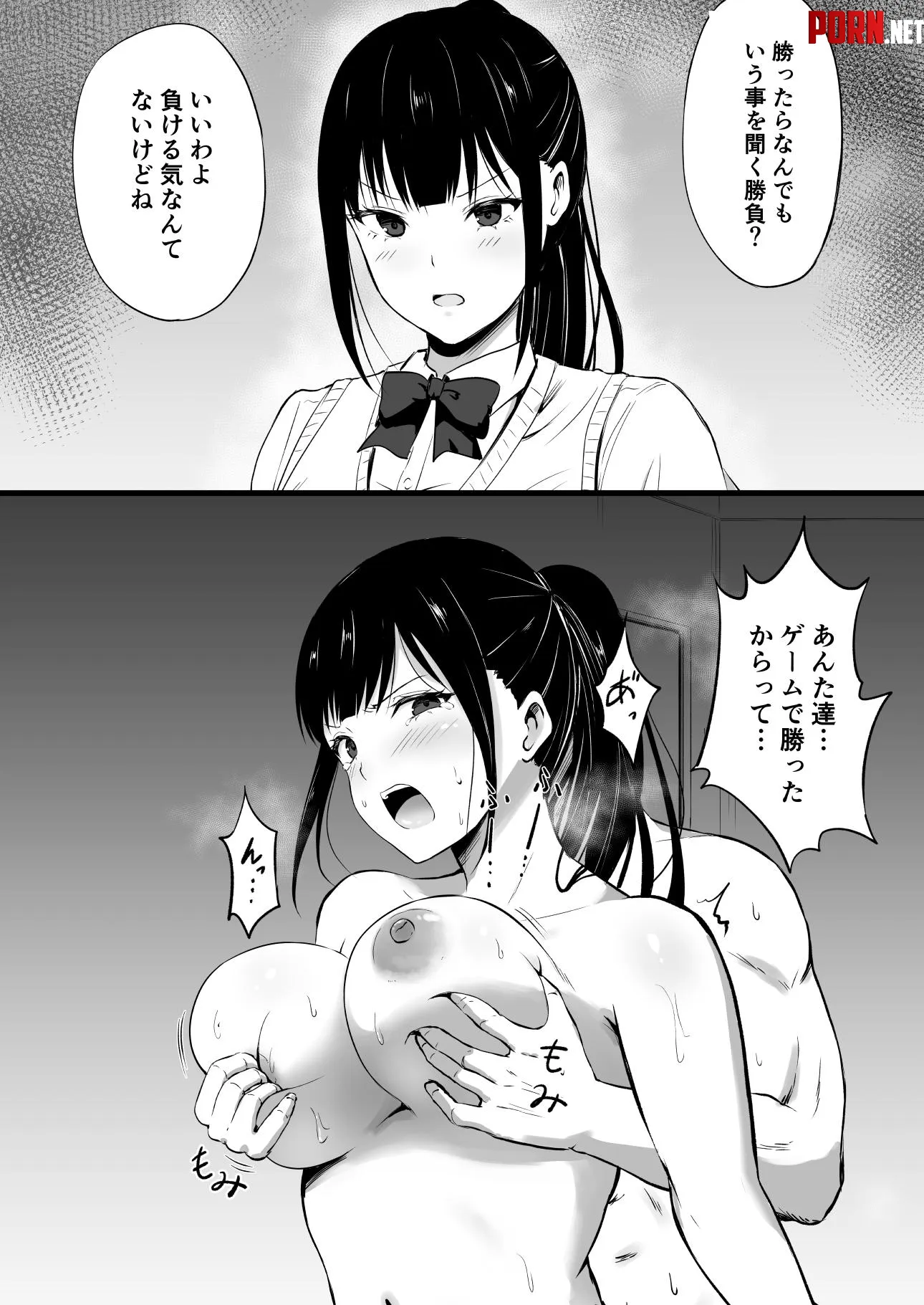 She didnt expect her boobs to get grabbed so hard by BloodLustHunt