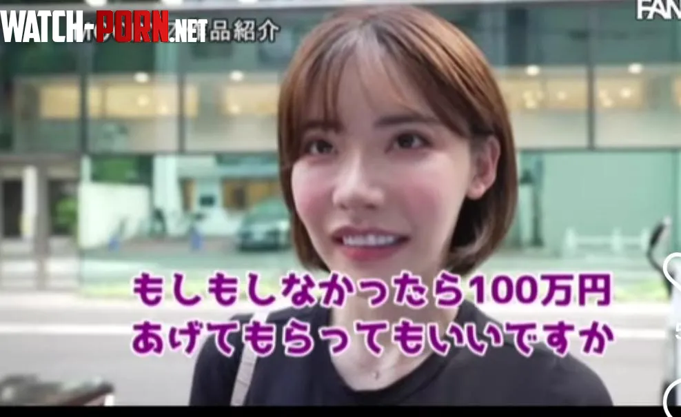 its eimi fukada but whats the code  by SadLifeisReal
