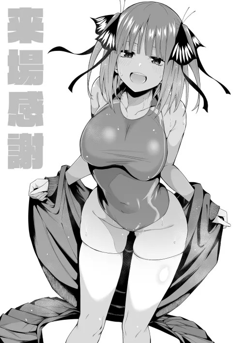 Thumbnail Nakano Nino wears a skimpy competition swimsuit Gotoubun no Hanayome Chicke III by ecchi_neko