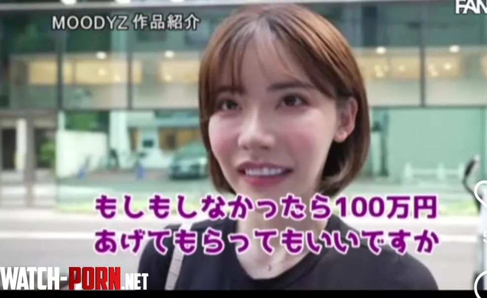 its eimi fukada but whats the code  by SadLifeisReal