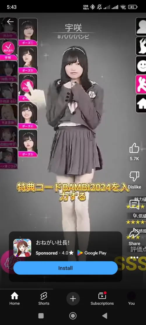 Thumbnail Discovering the Name: Navigating the World of JAV