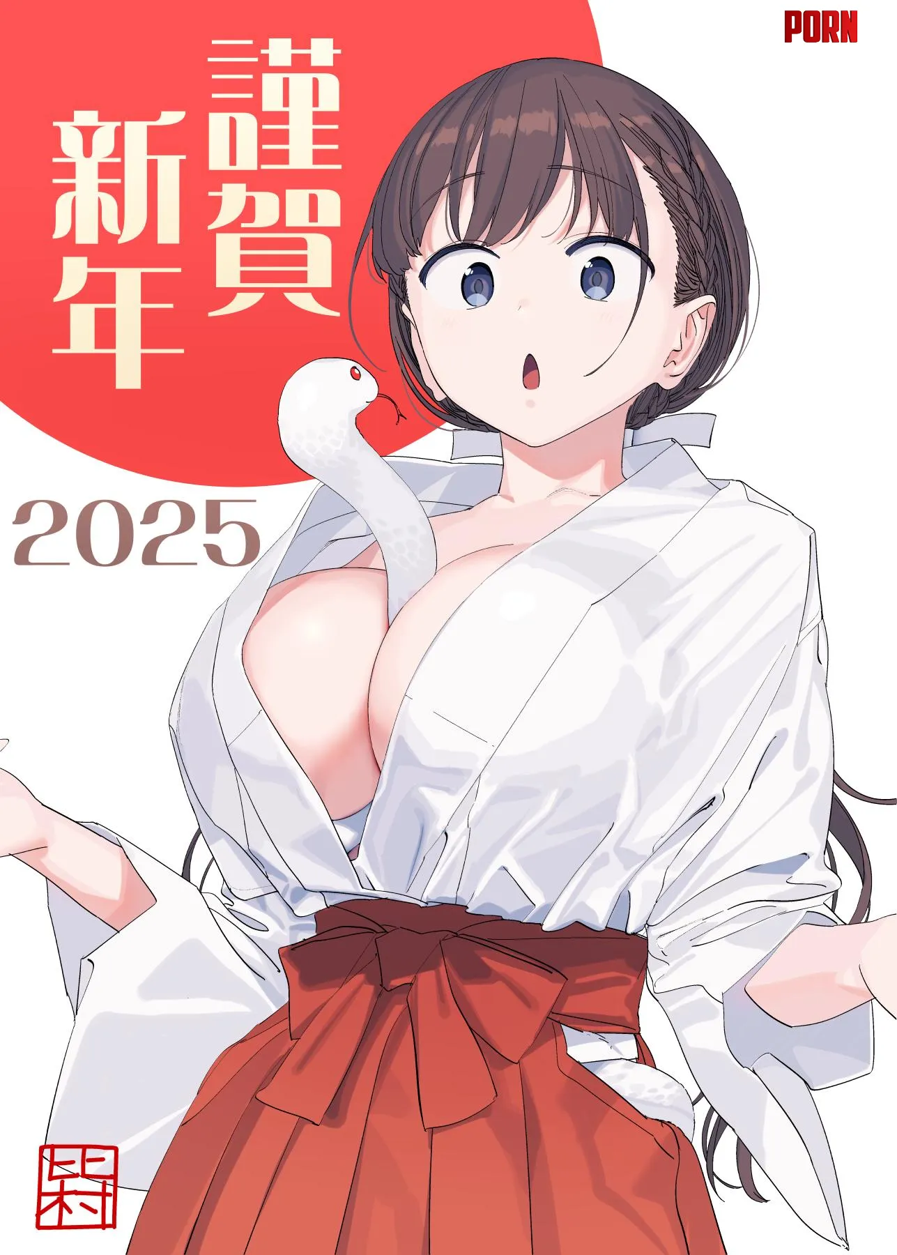 Happy New Year Tawawa On Monday by Neilgotbig8