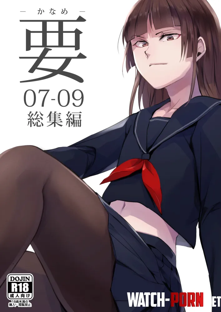 Kanamekun by pedoro_pedoro