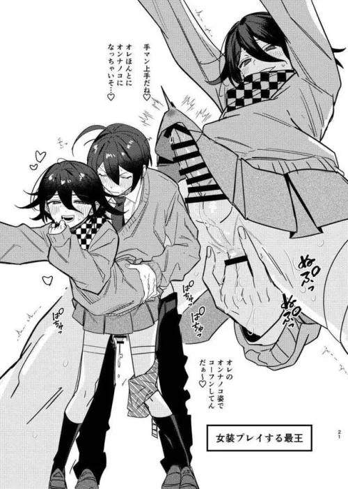 Thumbnail Fucking him in his cute school outfit until he cums  by Zennnyyy1