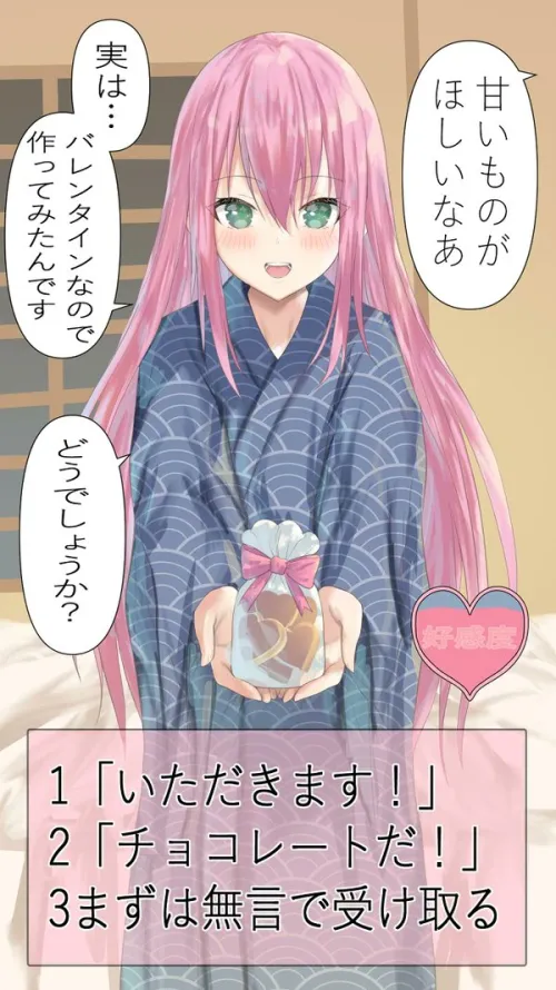 Thumbnail Will You Accept His Sweets? Delving into the Allure of CuteTraps