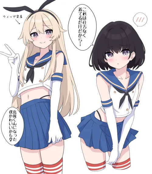 Thumbnail Appreciating the Niceness - Author Pedoro_pedoro | CuteTraps