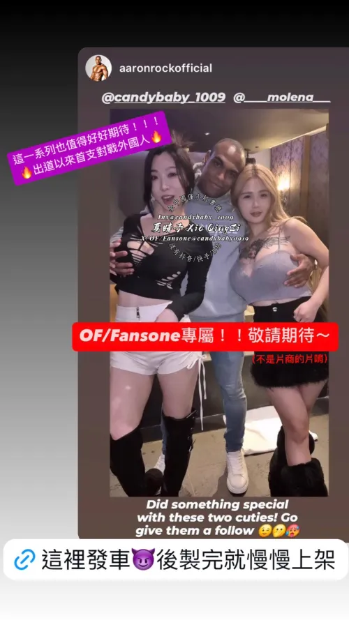 Thumbnail Xia QingZi's First Interracial Experience by birdsong5