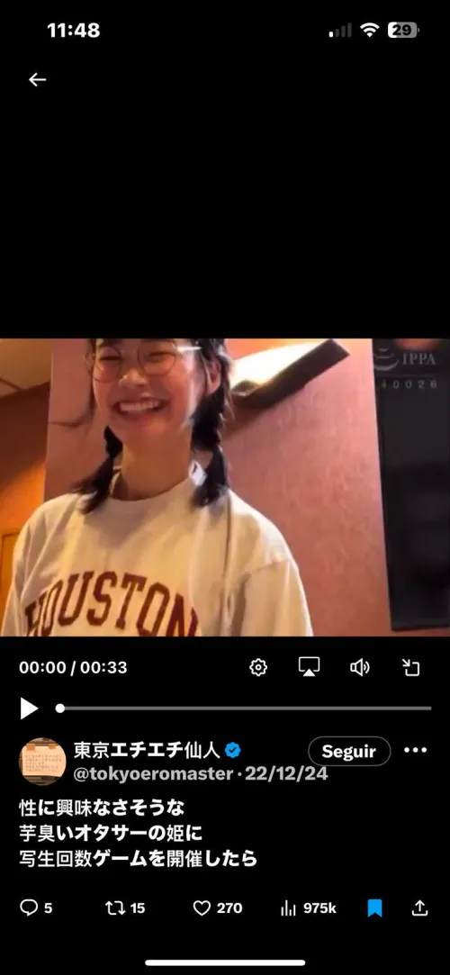 Thumbnail Seeking Code Assistance by Status_Ad_7715 | jav