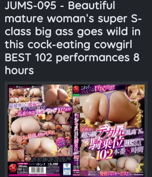 Thumbnail Curated Collection: JAV Highlights by miguelmercer6 in the JAV Category