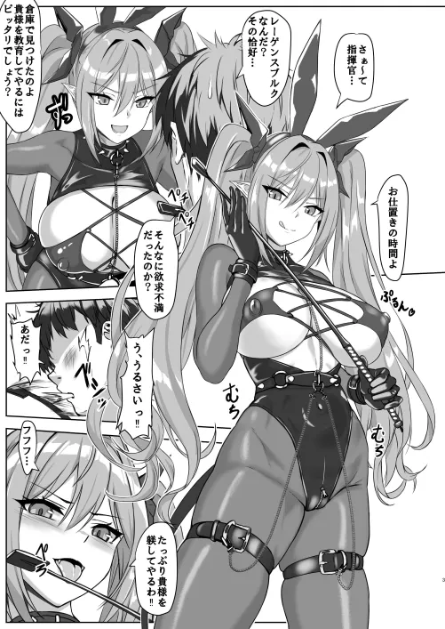 Thumbnail Regensburg Azur Lane - Intriguing Anime Bodysuit Design | animebodysuits
