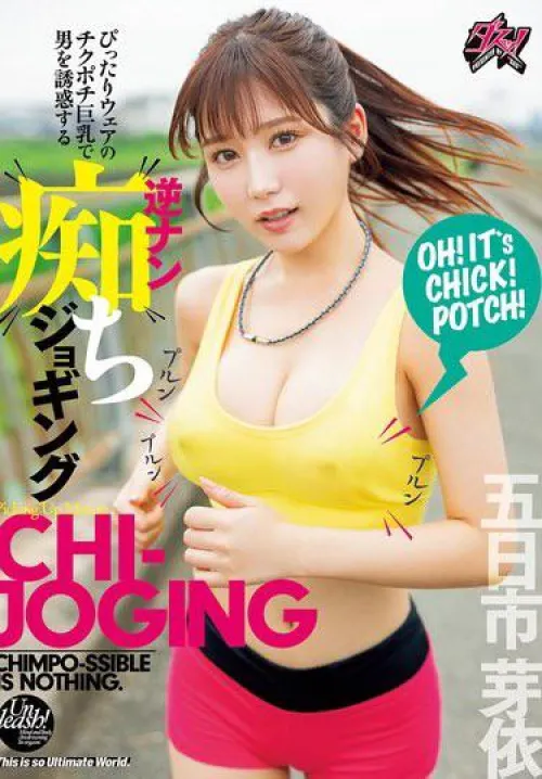 Thumbnail Help Needed: Cracking the JAV Code | Natural-Season-1983