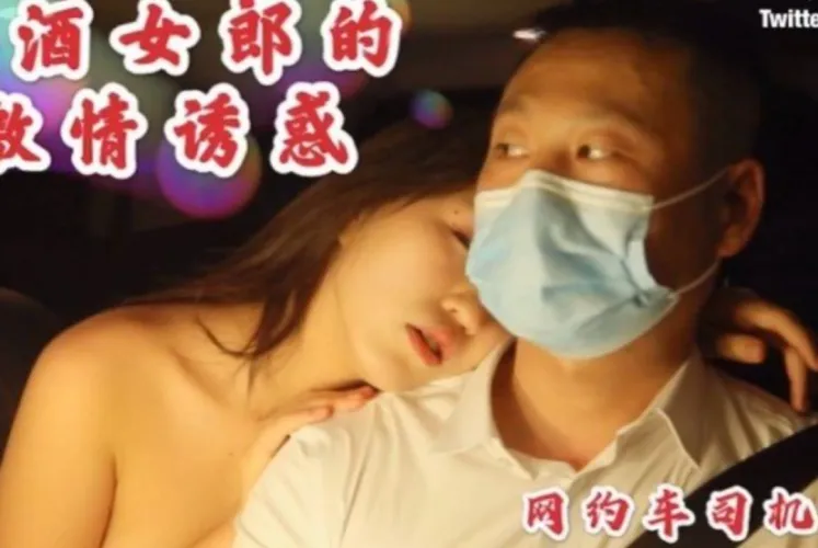 Thumbnail Unlocking Secrets: 'Code Please' by matop4real | NSFW_China