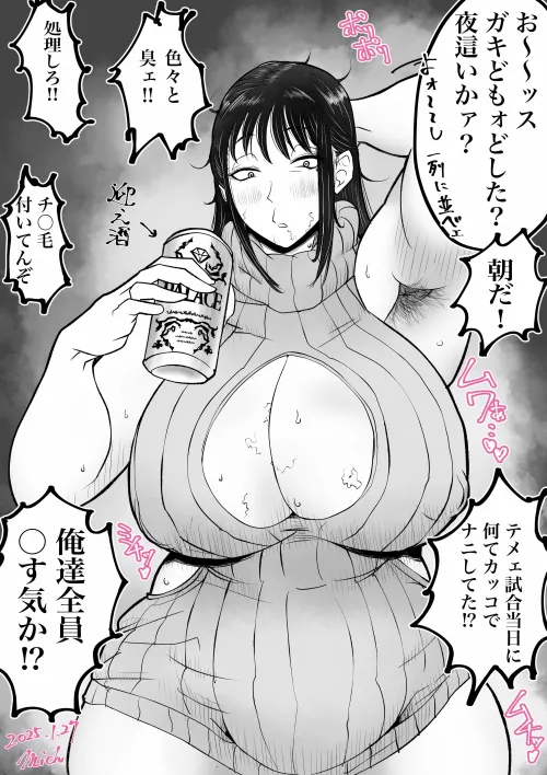 Thumbnail Agawa: The Virgin Slayer - A Dive into AnimeMILFS with mich_kj