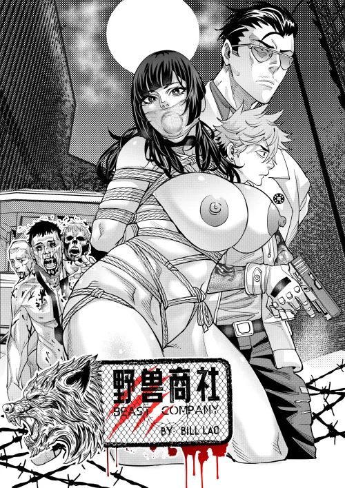 Thumbnail Zombie Protection Strategy Unveiled by TheseHotGirls | hentaibondage