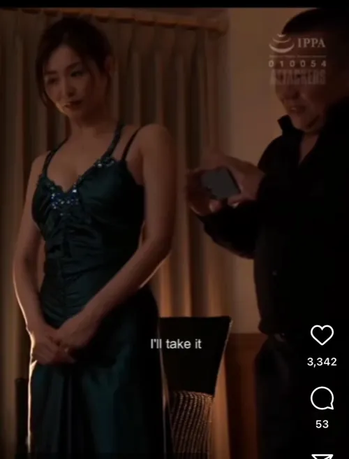 Thumbnail Megasthenes_2 Seeks Help Identifying in the JAV Category