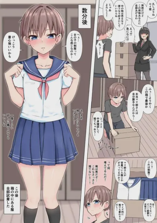 Thumbnail Experience the Magic of Trying on Vintage Clothing with Training_Delivery879