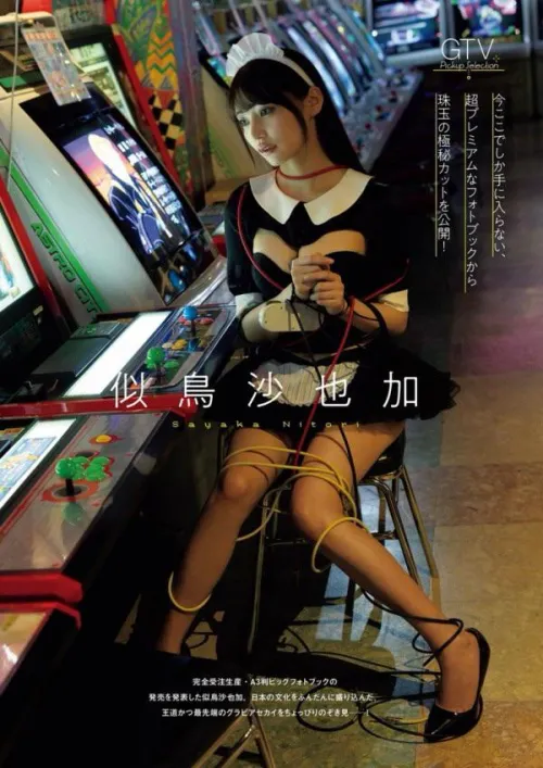 Thumbnail Shaya Motori Gravure Book by raizenkempo - All You Need to Know