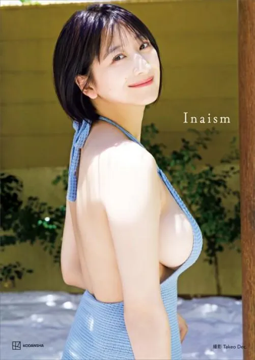 Thumbnail Explore Umi Shinonome's Stunning Gravure Work by raizenkempo