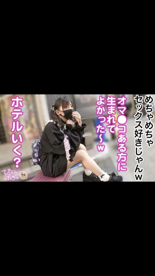Thumbnail Seeking Help: Can You Share the JAV Code? | farquaad007