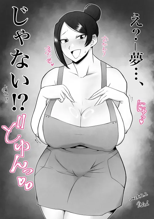 Thumbnail Captivating OCfanart with Takizawasan by mich_kj in AnimeMILFS