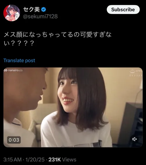 Thumbnail Boku_No_Rico: Exploring JAV Codes