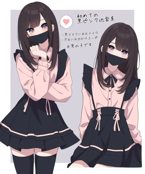 Thumbnail The Artistic Crossdresser: A Unique Perspective by pedoro_pedoro in CuteTraps