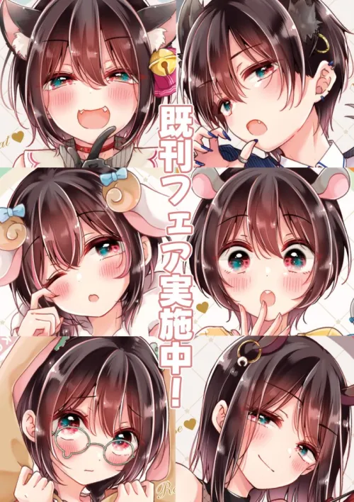 Thumbnail Pick Your Favorite Hiura in pedoro_pedoro's Latest CuteTraps Piece