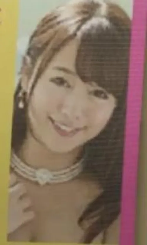Thumbnail Discovering Hidden Gems in Jav - Help Recognize Her by Spookiboi0000