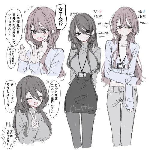 Thumbnail Thrilling Adventure: The Femboy CoWorkers' Chasity by smolbaka