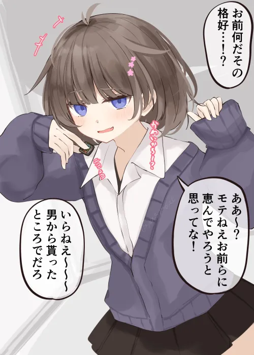 Thumbnail Intriguing Question: Why are you dressed like that in CuteTraps Category