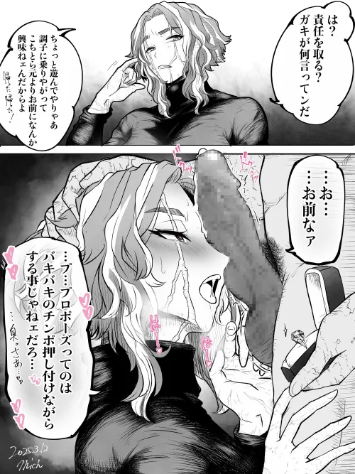Thumbnail Lady Nagant's Challenge in BokuNoEroAcademia by mich_kj