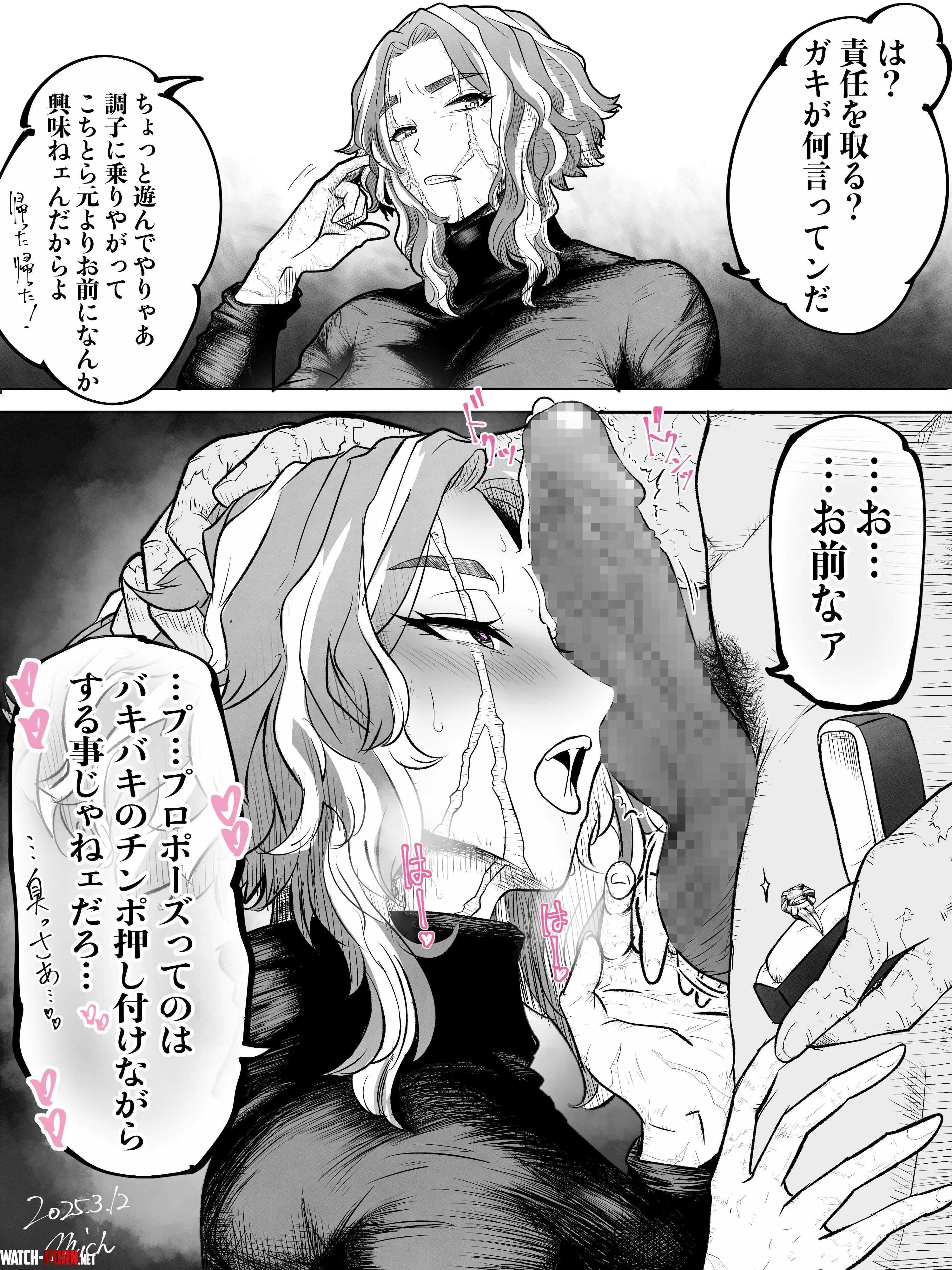 Lady Nagant couldnt win against  and the ringOCfanart by mich_kj