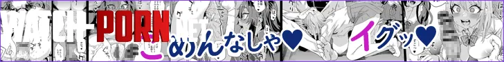 LF mono source 2girls foreign text ribbon penis breast blowjob ahegao missionary pussy skirt schoolgirl uniform sfx by gmdragon