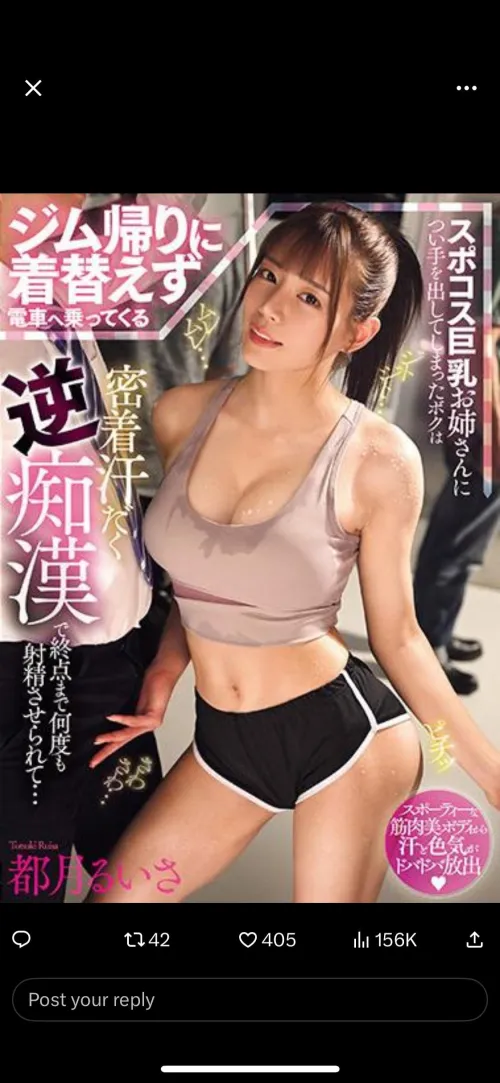 Thumbnail Crack the Code: TeddyTooLazy-oxox's Journey in JAV by TeddyTooLazy-oxox