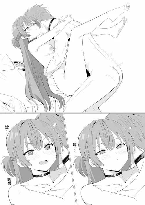 Thumbnail Yuki's Adventure as a Fleshlight - AdOrganic5285 Chronicles