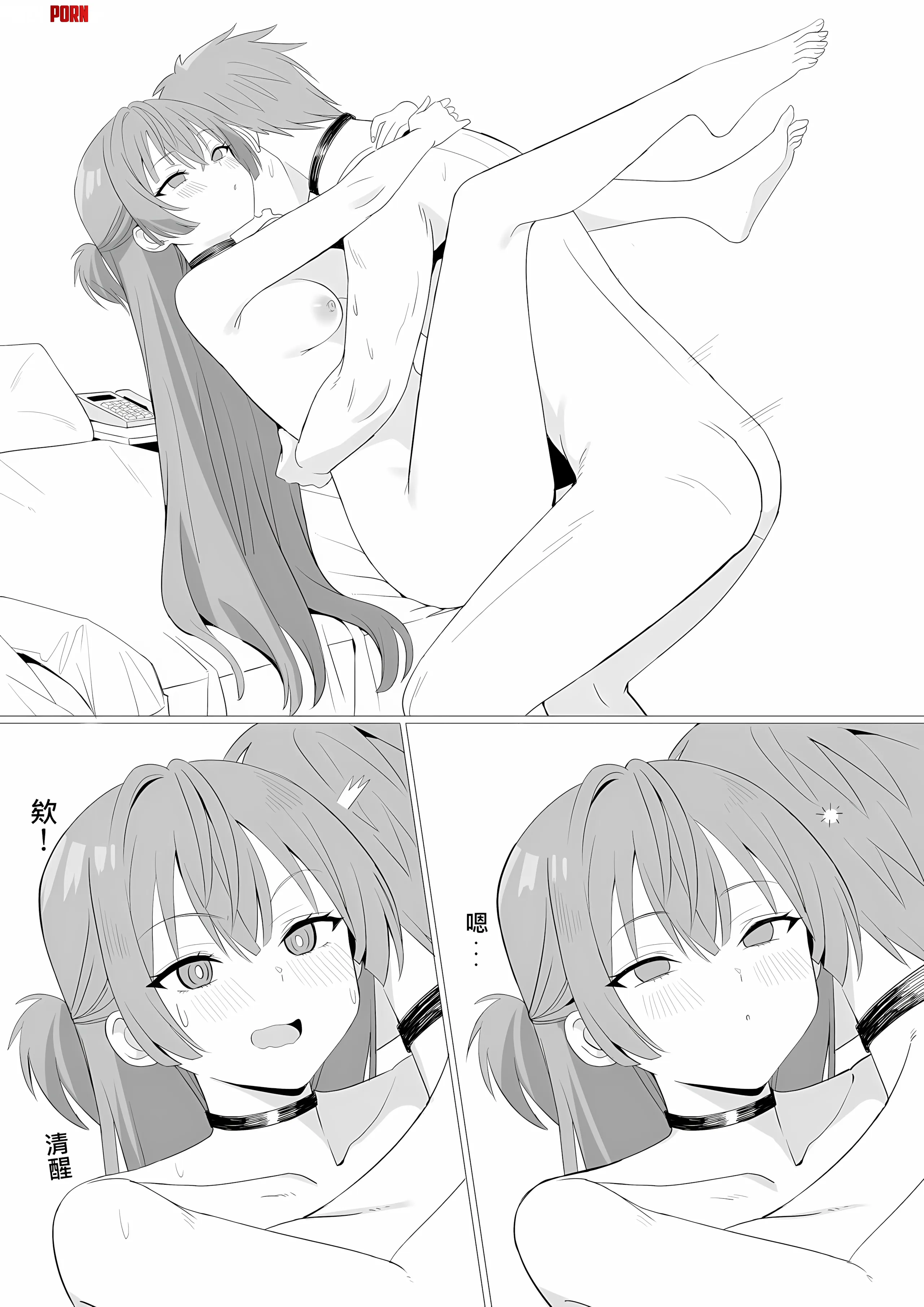 Yuki being used as a fleshlight by AdOrganic5285