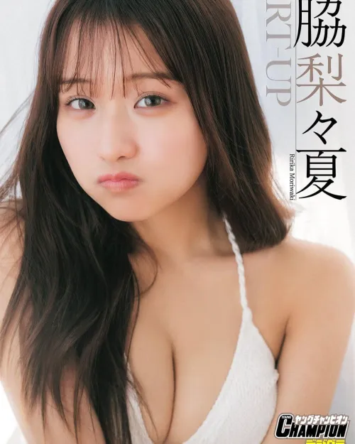 Thumbnail Ririka Moriwaki: Grace and Glamour in Gravure Art