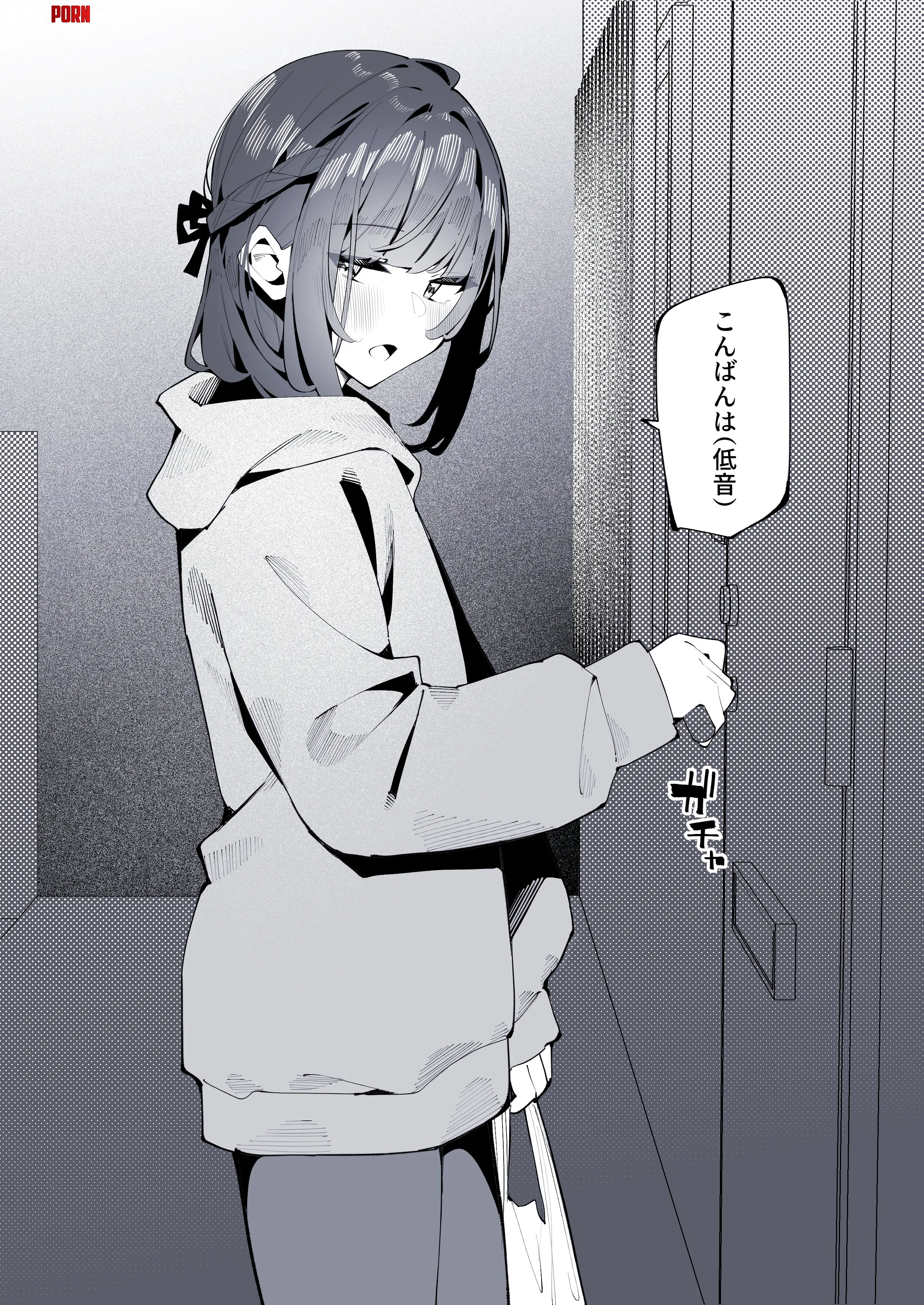 Neighborkun by pedoro_pedoro