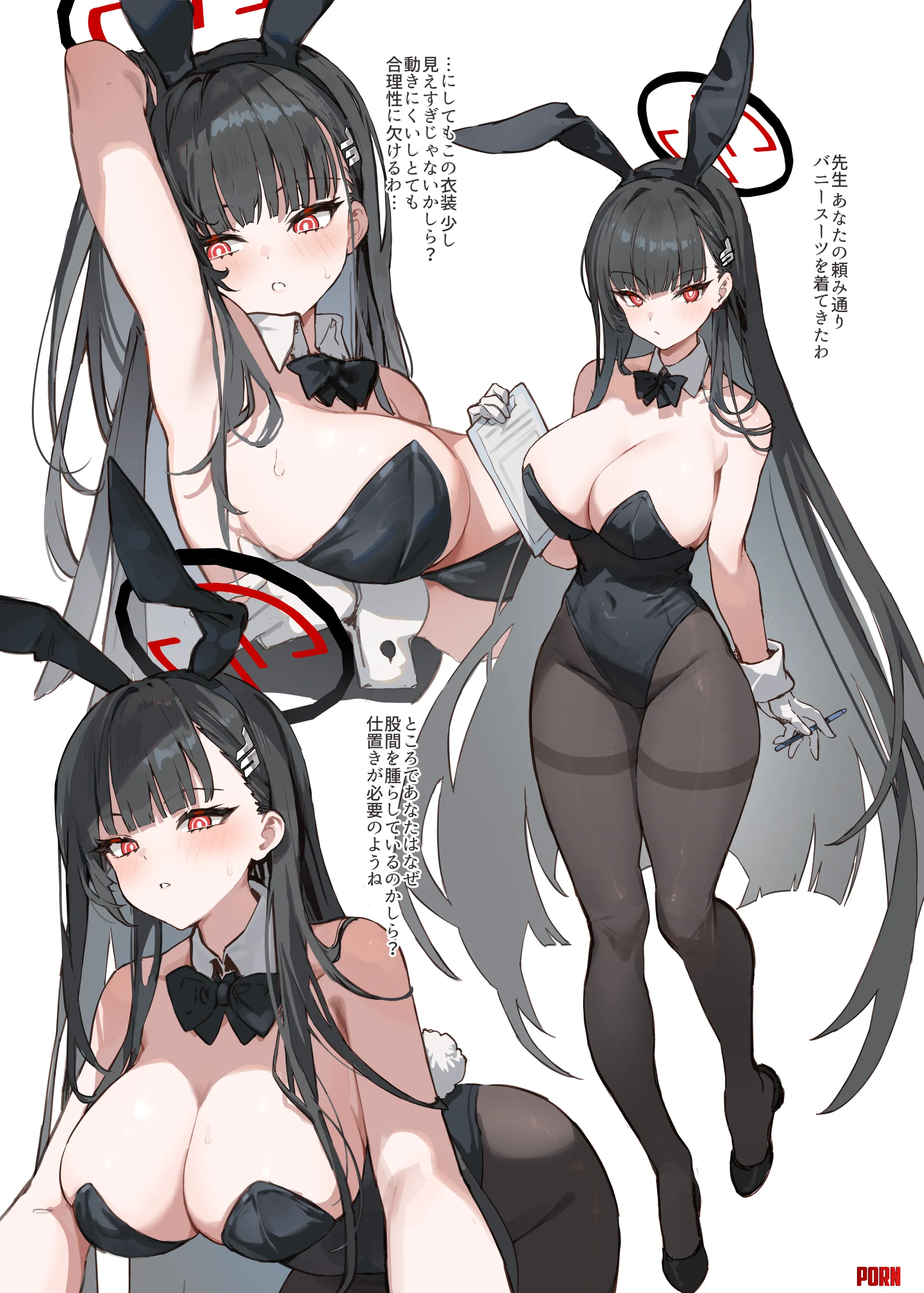 Bunny Rio by CheetahSperm18