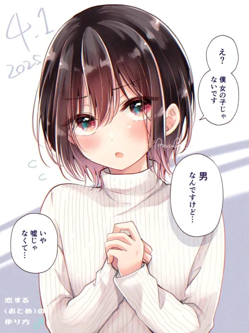 Thumbnail Hiurakyun's Charm Unveiled by pedoro_pedoro in CuteTraps
