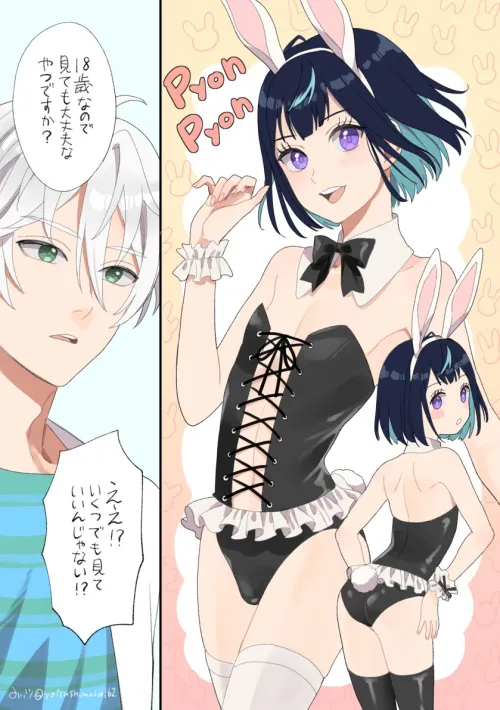 Thumbnail Pyon Pyon: A Playful Article by pedoro_pedoro in CuteTraps
