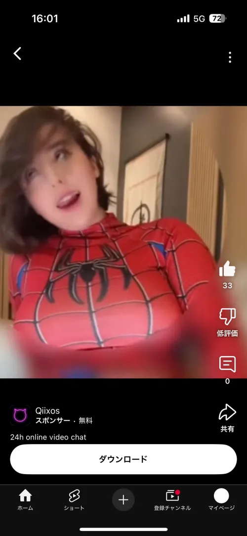 Thumbnail Astonishing Discovery: Unveiling the Identity - SauceforNSFWads