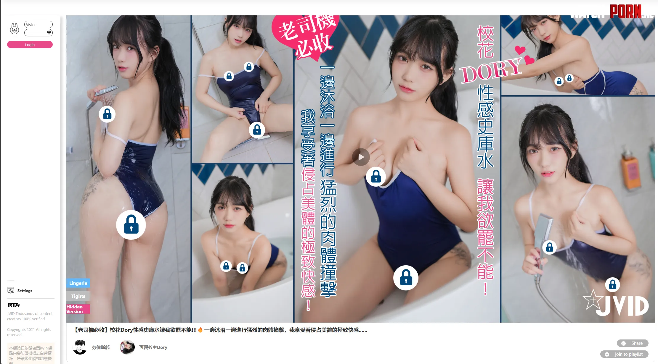 any sites to view this jvid album? the creator removed her page, i can't buy it along with her other albums by erickjw0w